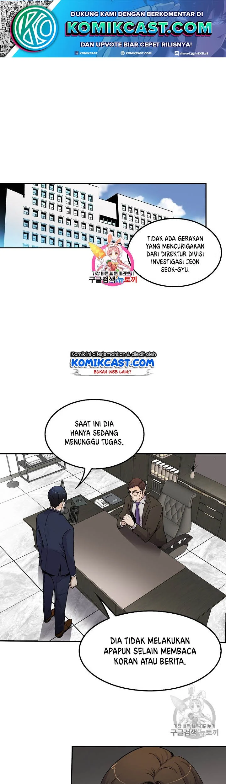 Komik Again My Life Chapter 60 gambar 1