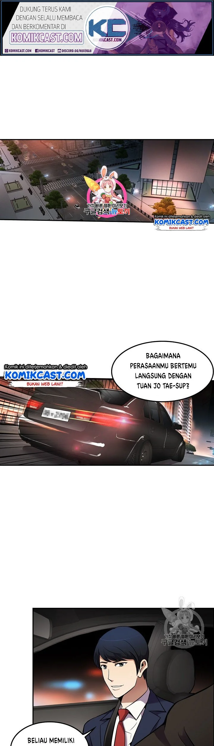 Komik Again My Life Chapter 61 gambar 1