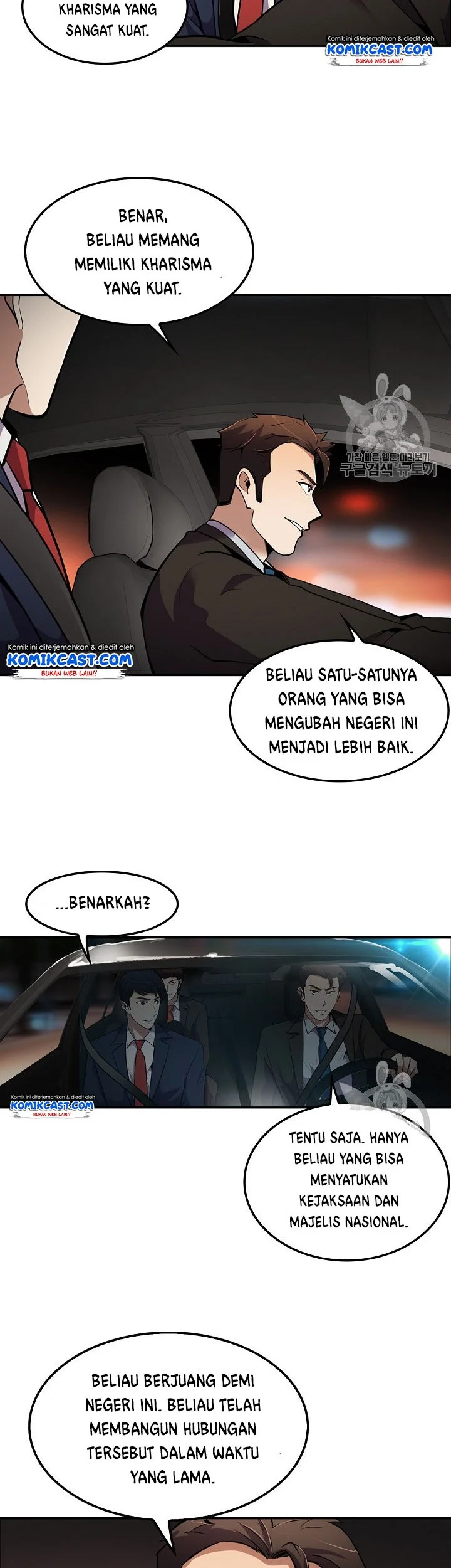 Manhwa Again My Life Chapter 61 gambar 2