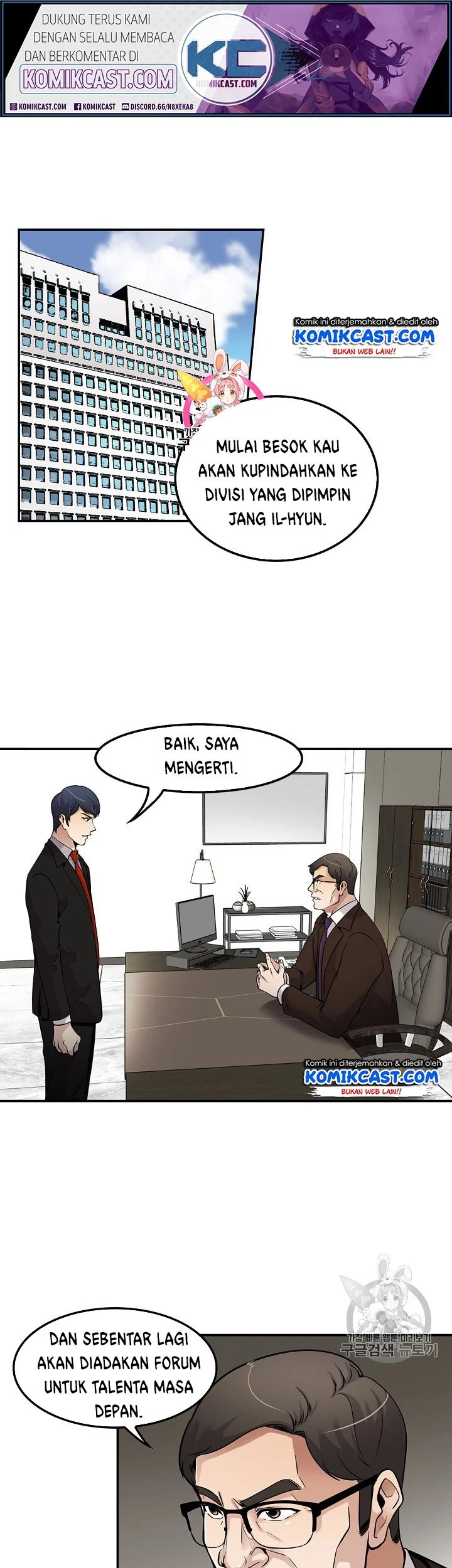 Komik Again My Life Chapter 62 gambar 1