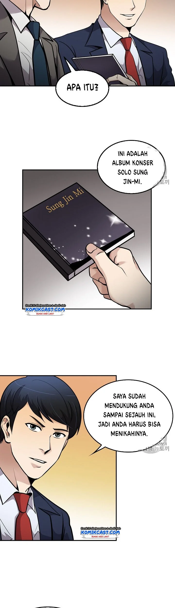 Manhwa Again My Life Chapter 63 gambar 2