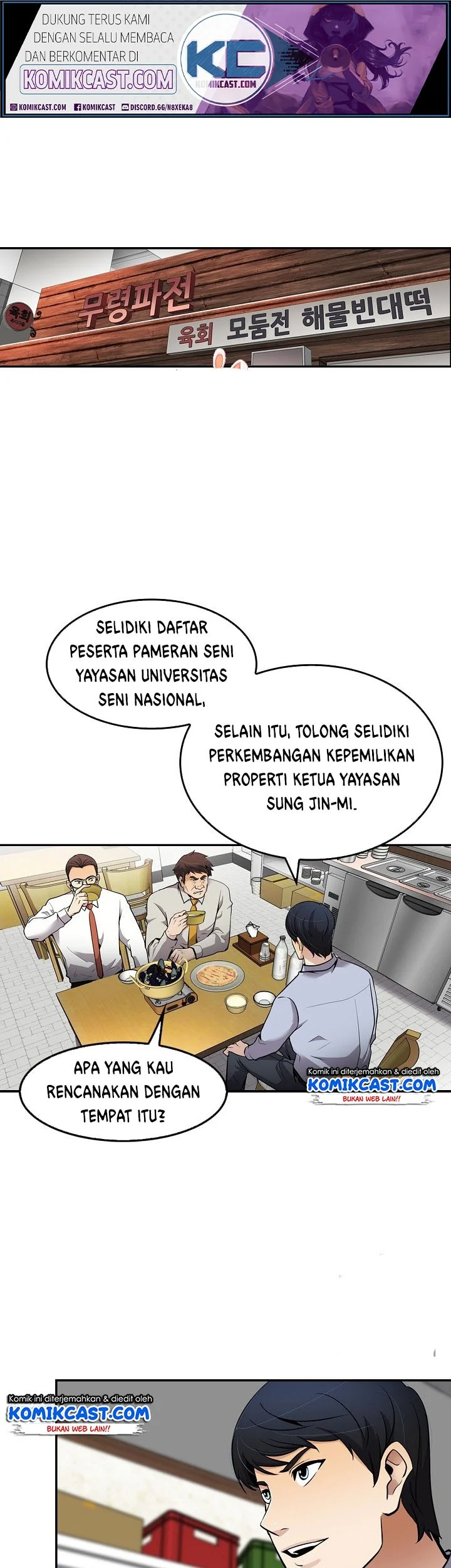 Komik Again My Life Chapter 64 gambar 1
