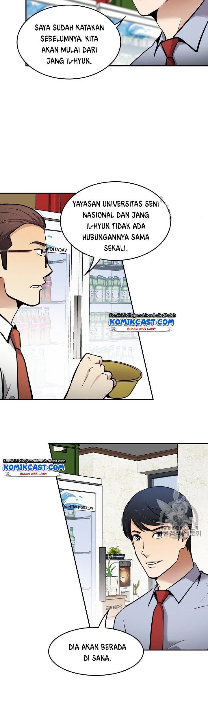 Manhwa Again My Life Chapter 64 gambar 2