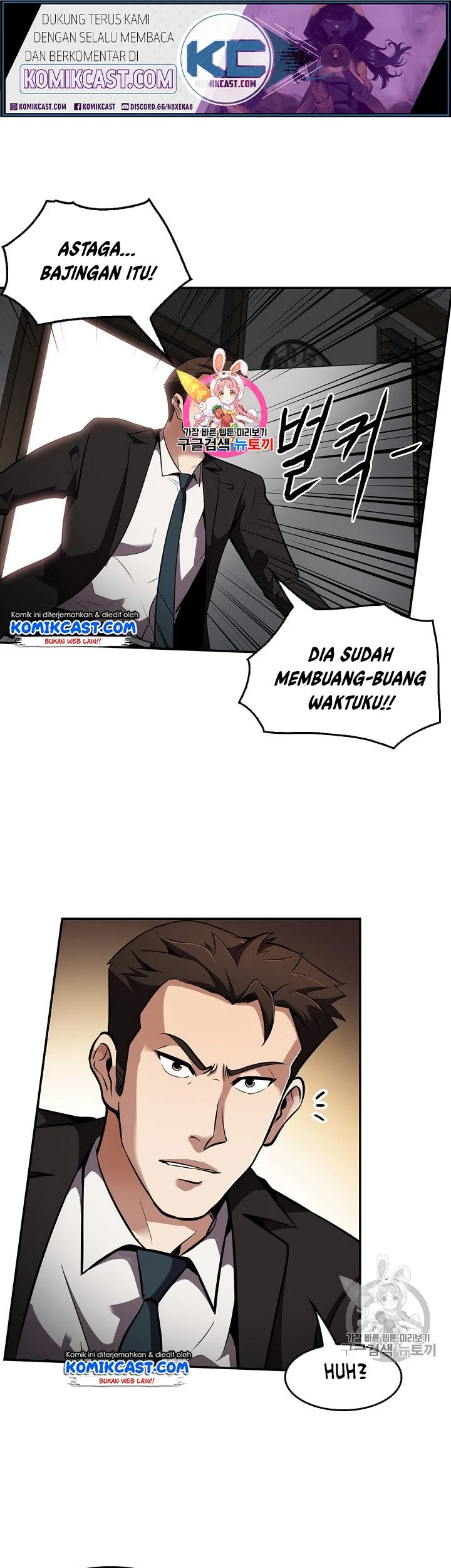 Komik Again My Life Chapter 65 gambar 1