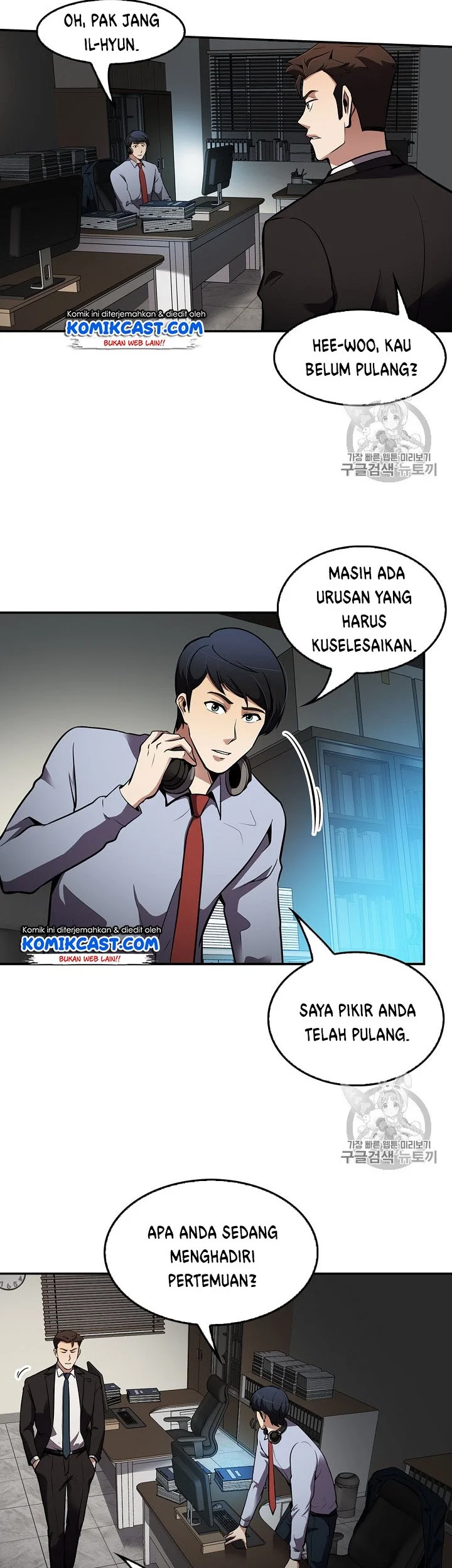 Manhwa Again My Life Chapter 65 gambar 2