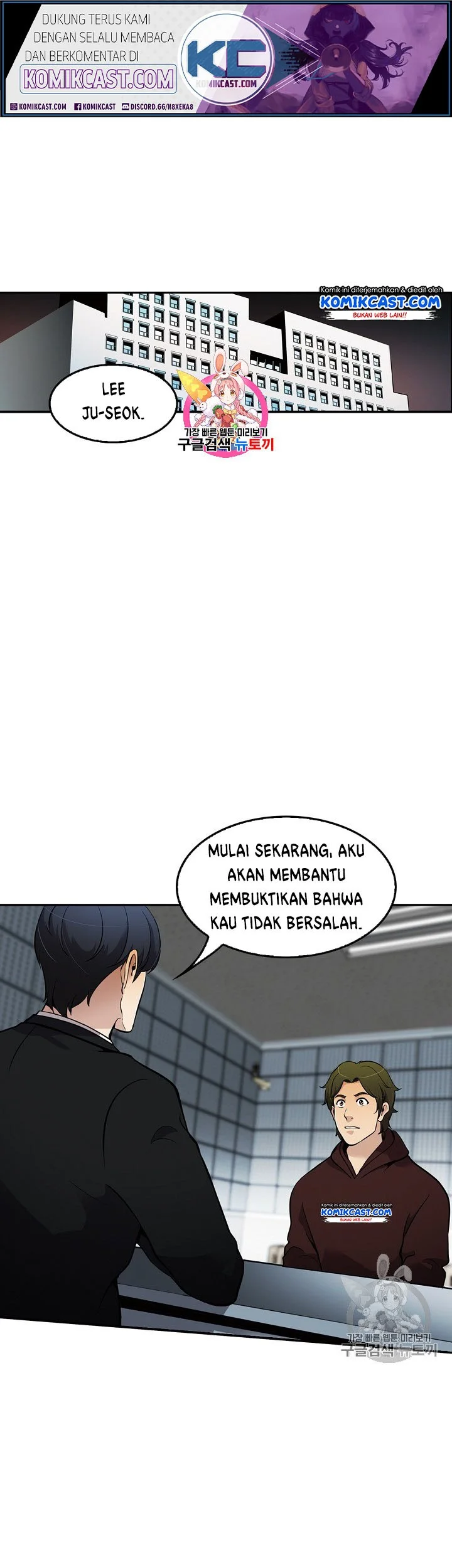 Komik Again My Life Chapter 66 gambar 1