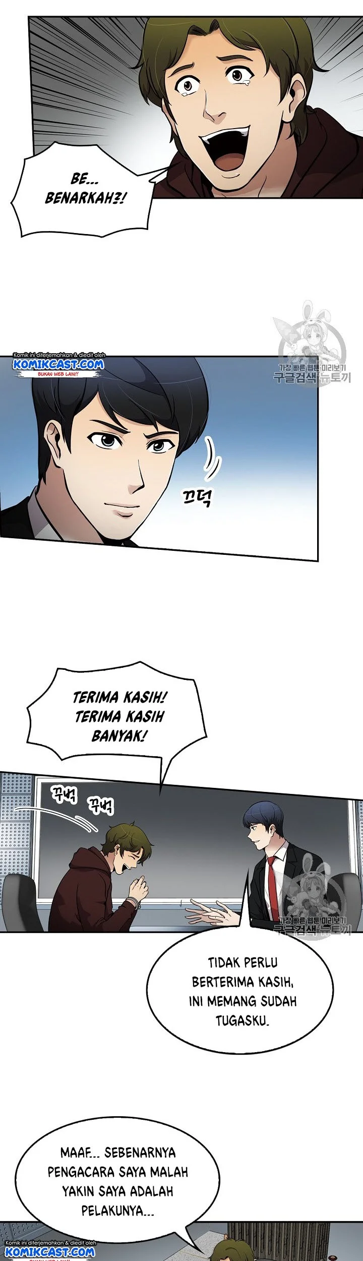 Manhwa Again My Life Chapter 66 gambar 2