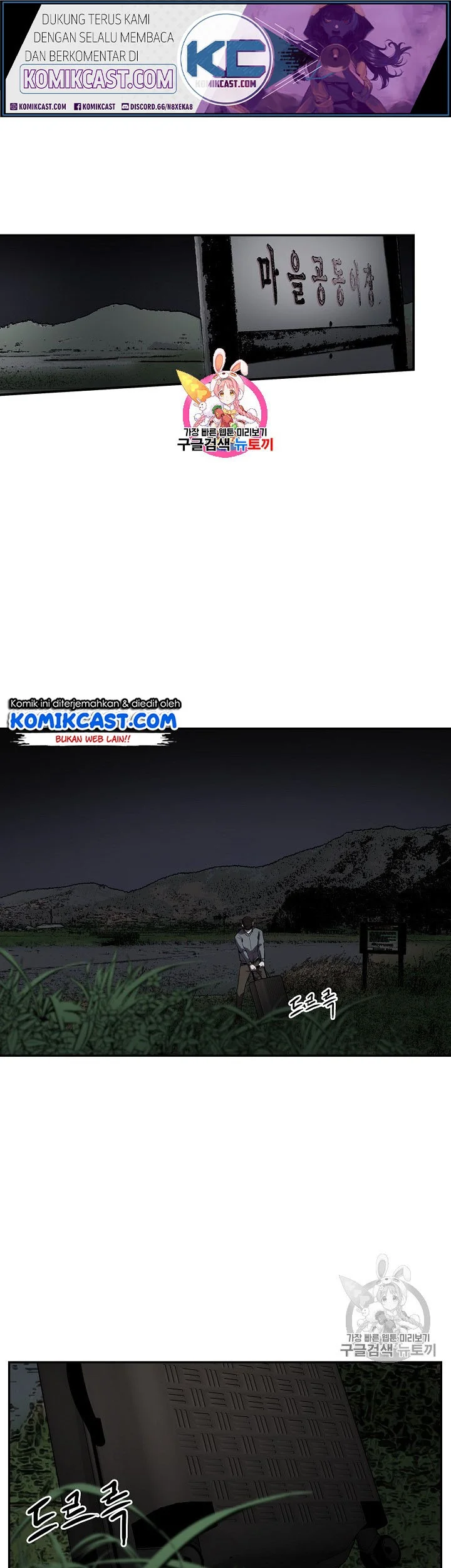 Komik Again My Life Chapter 68 gambar 1