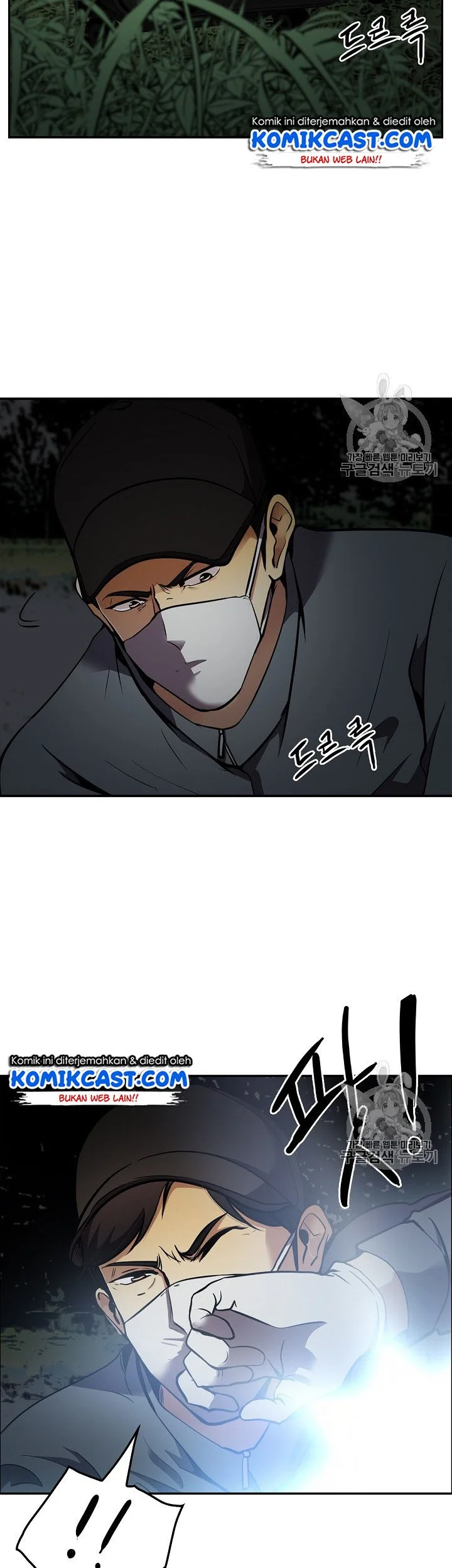 Manhwa Again My Life Chapter 68 gambar 2