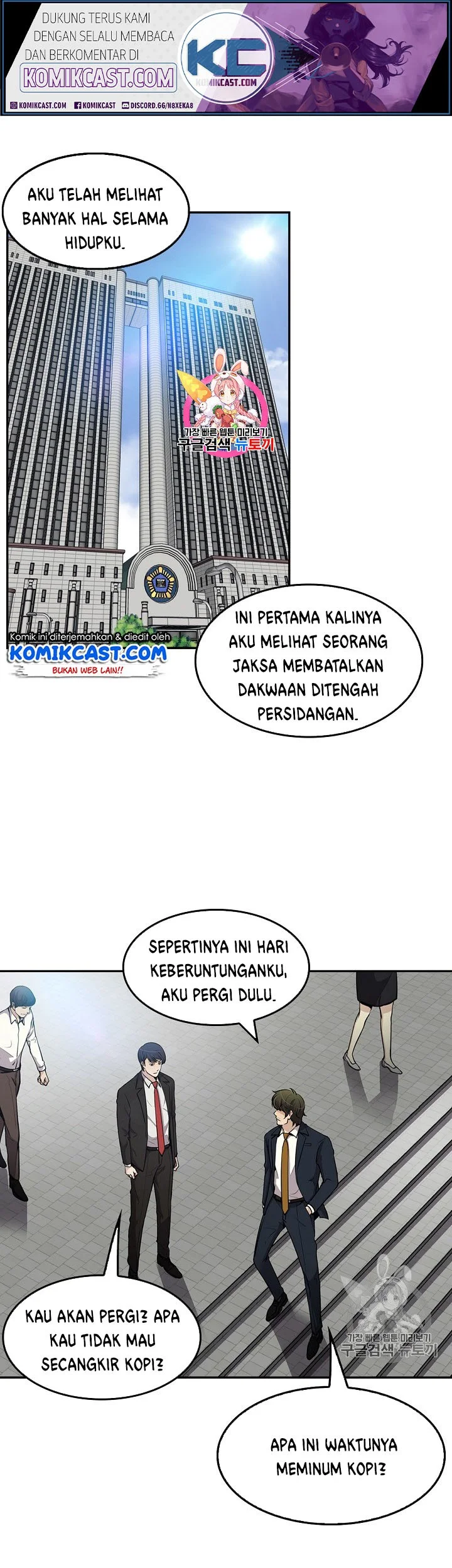 Komik Again My Life Chapter 69 gambar 1