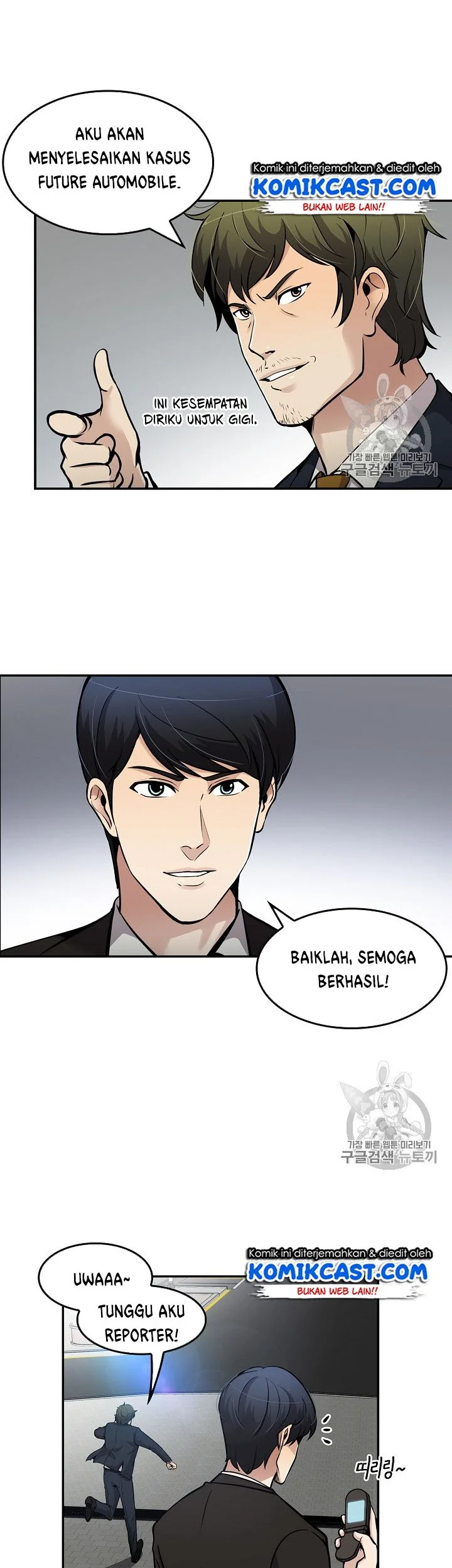 Manhwa Again My Life Chapter 69 gambar 2