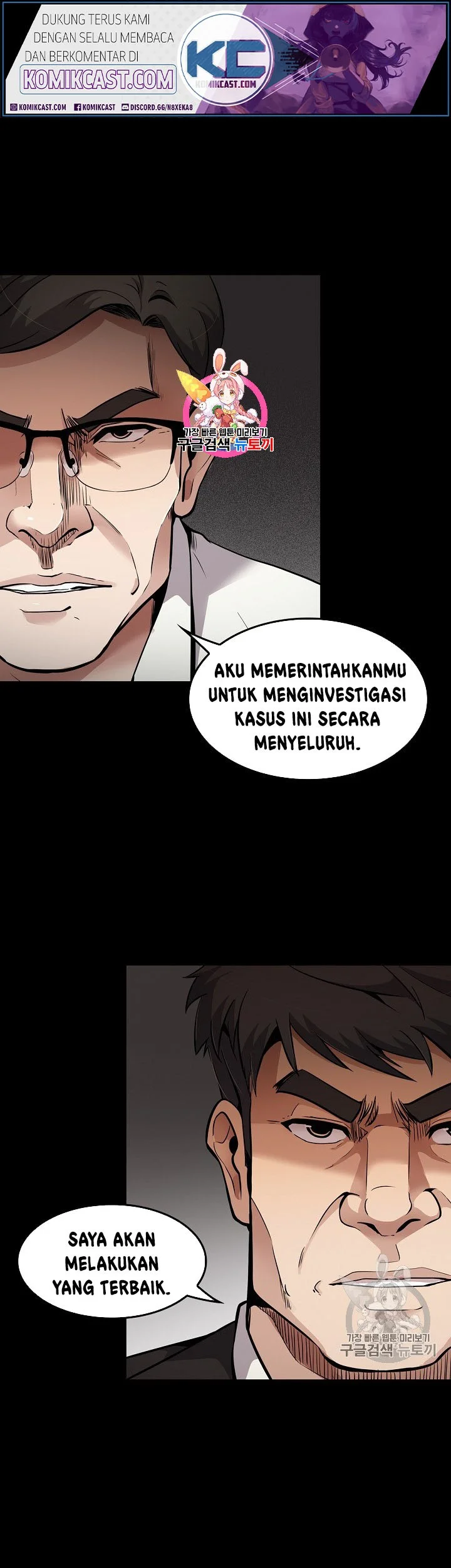 Komik Again My Life Chapter 70 gambar 1