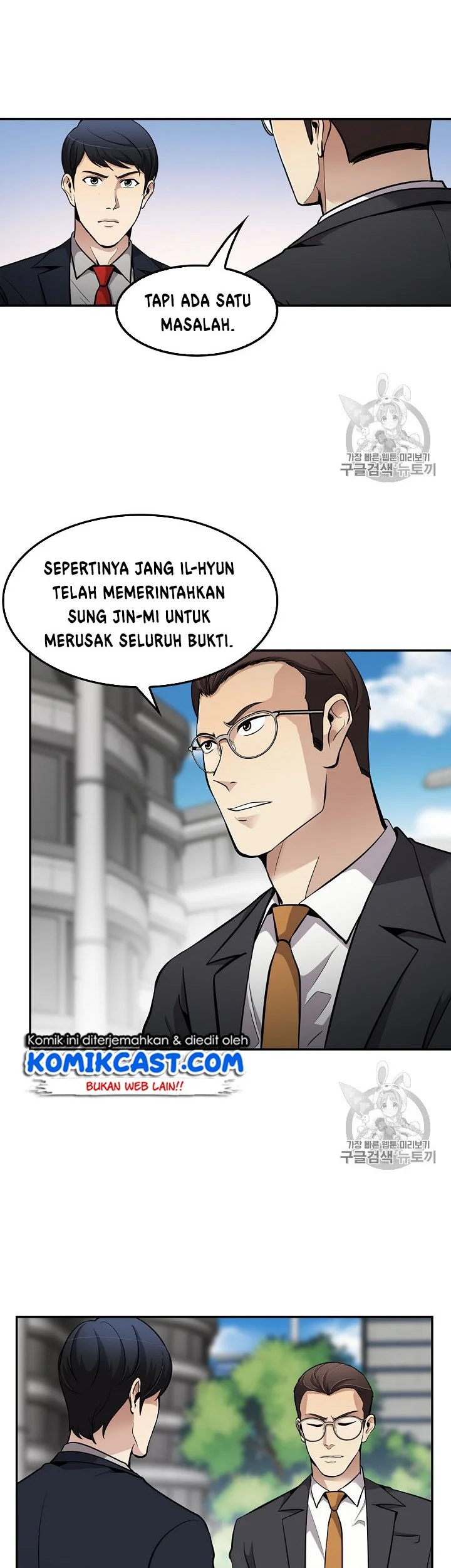 Manhwa Again My Life Chapter 71 gambar 2