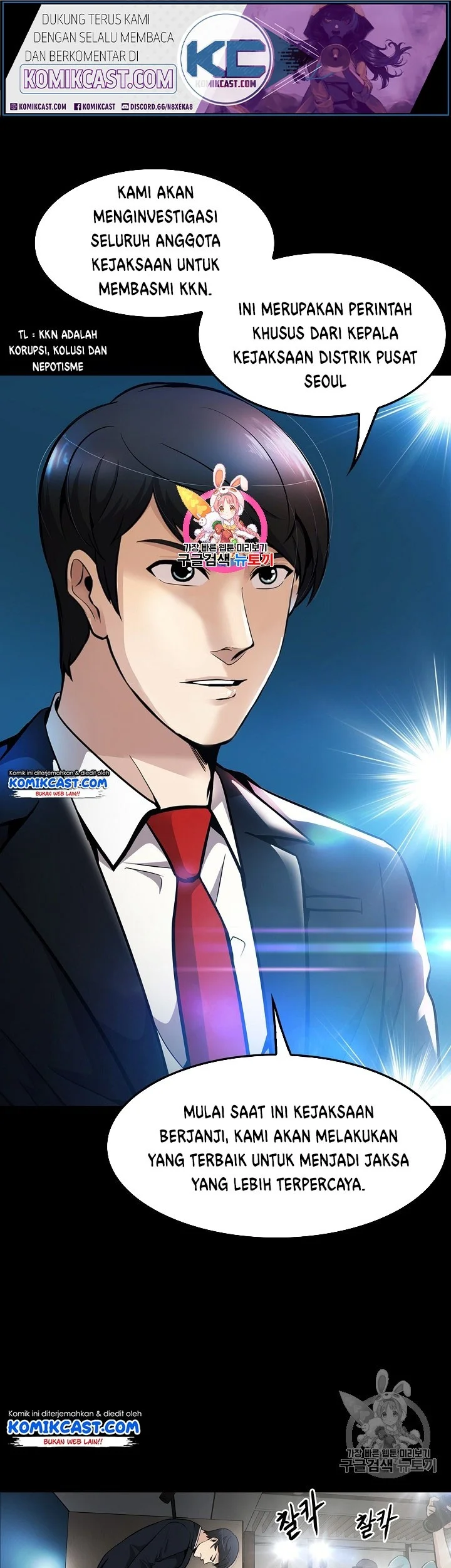 Komik Again My Life Chapter 72 gambar 1