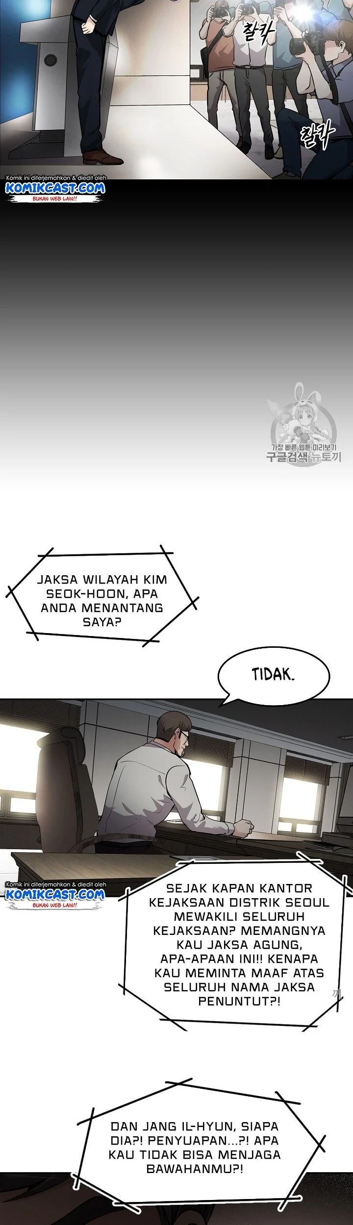 Manhwa Again My Life Chapter 72 gambar 2