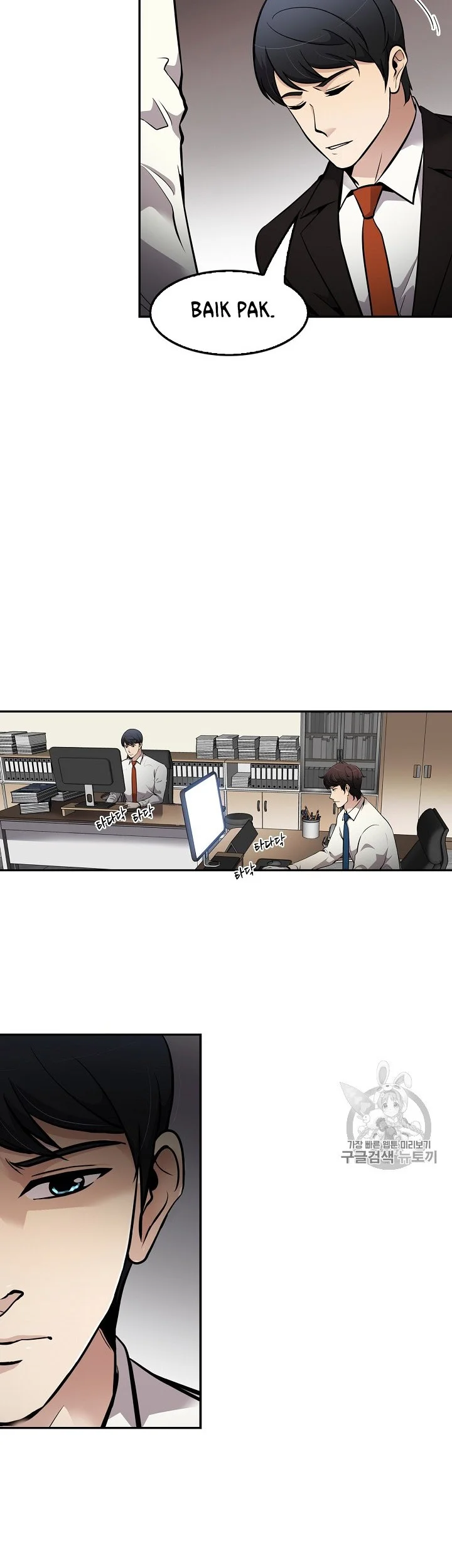 Manhwa Again My Life Chapter 73 gambar 2