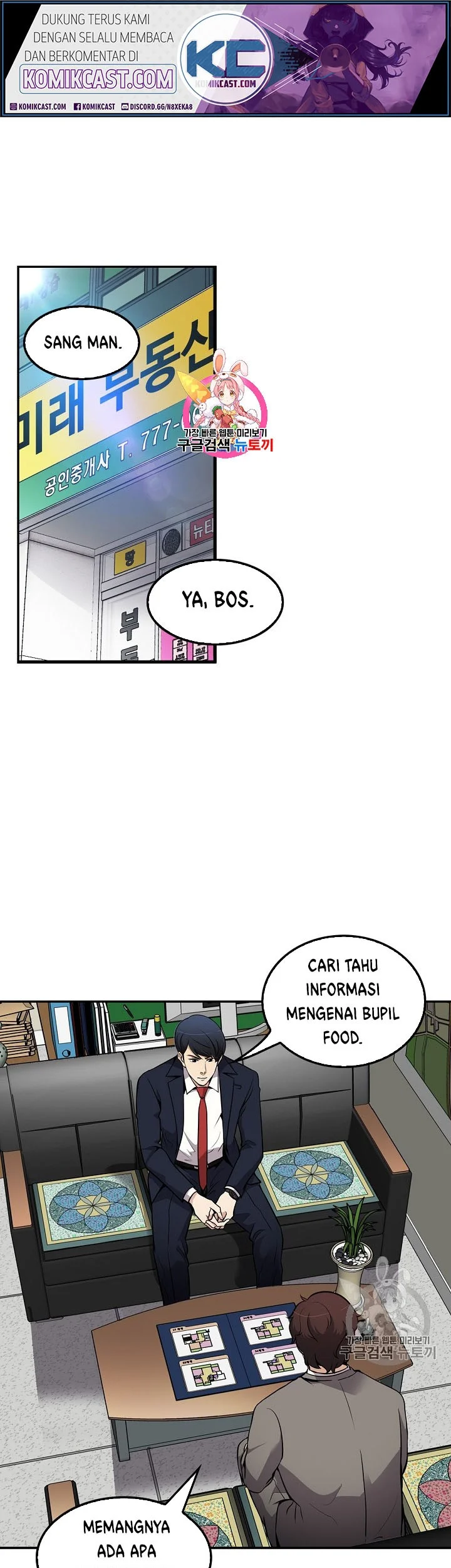 Komik Again My Life Chapter 74 gambar 1