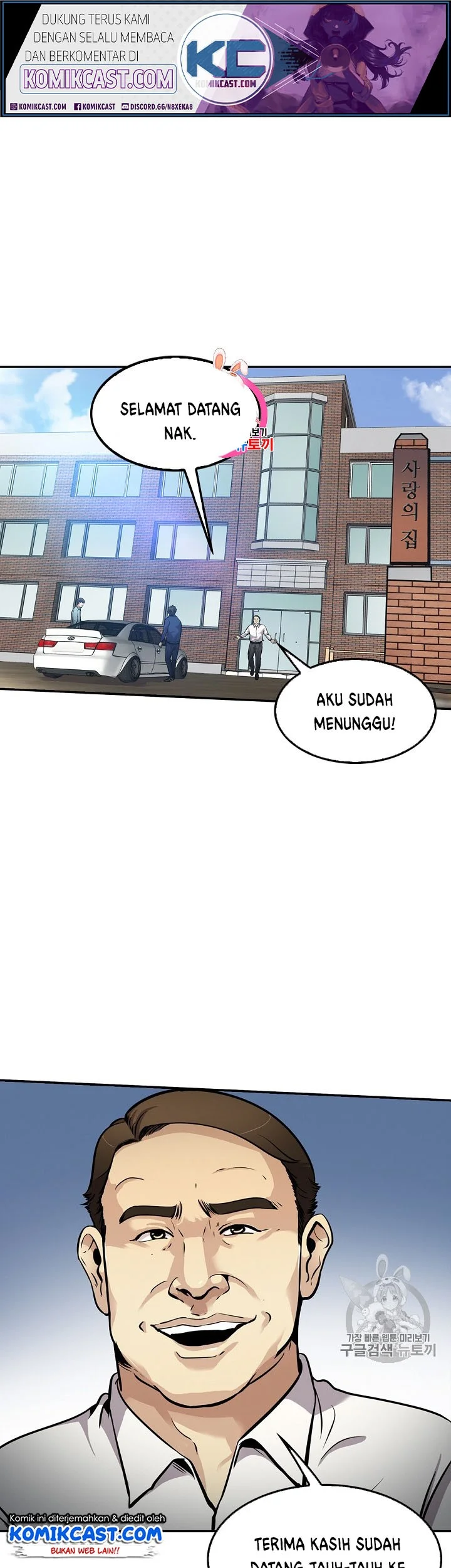 Komik Again My Life Chapter 75 gambar 1