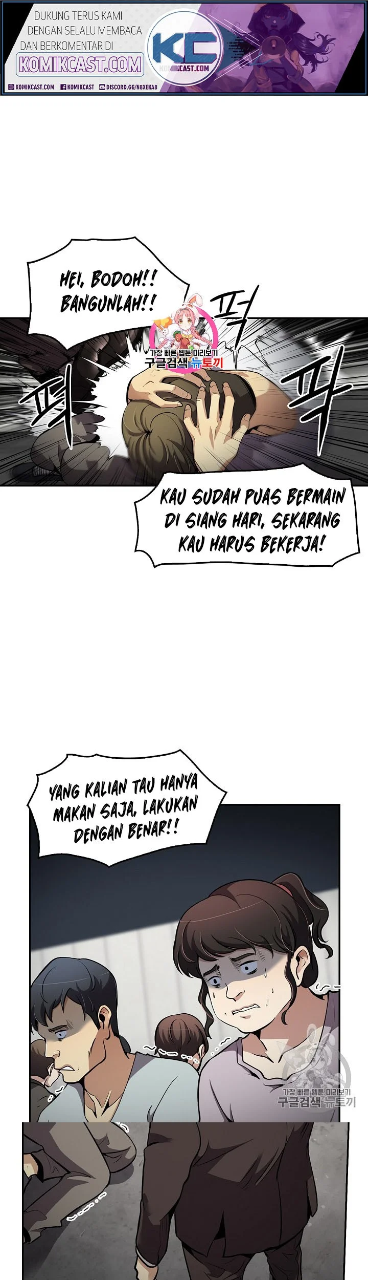 Komik Again My Life Chapter 76 gambar 1