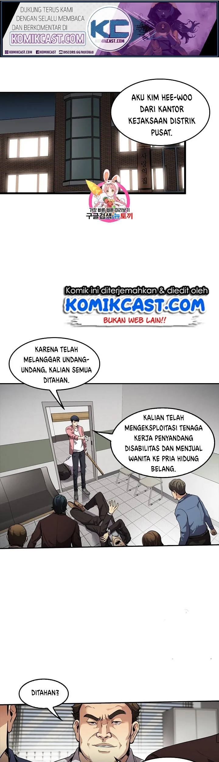 Komik Again My Life Chapter 77 gambar 1