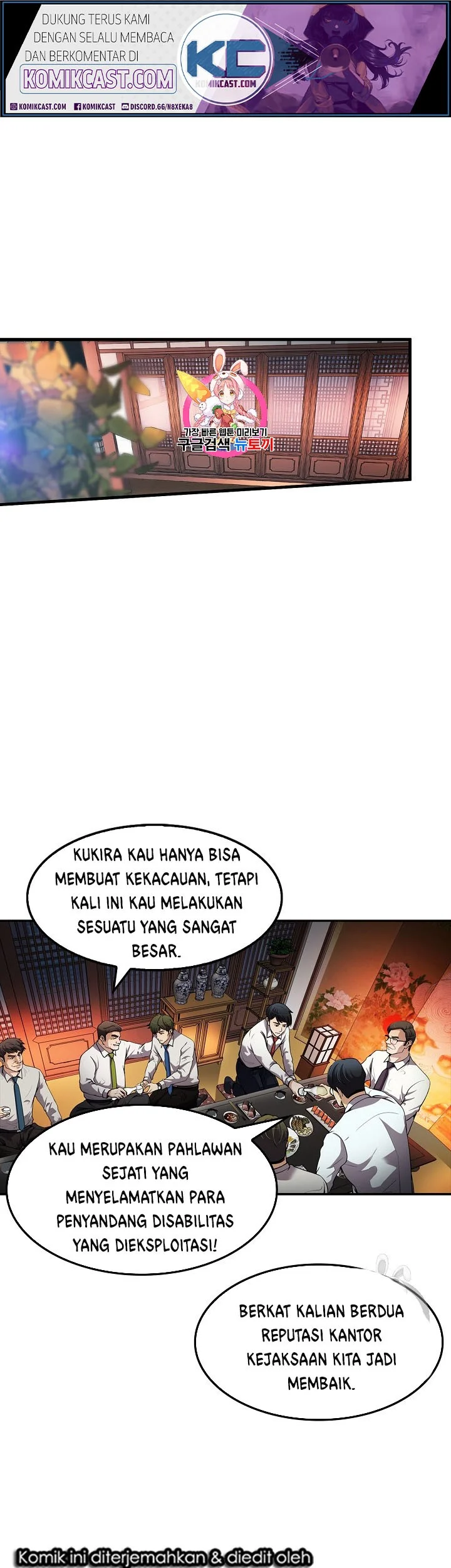 Komik Again My Life Chapter 78 gambar 1