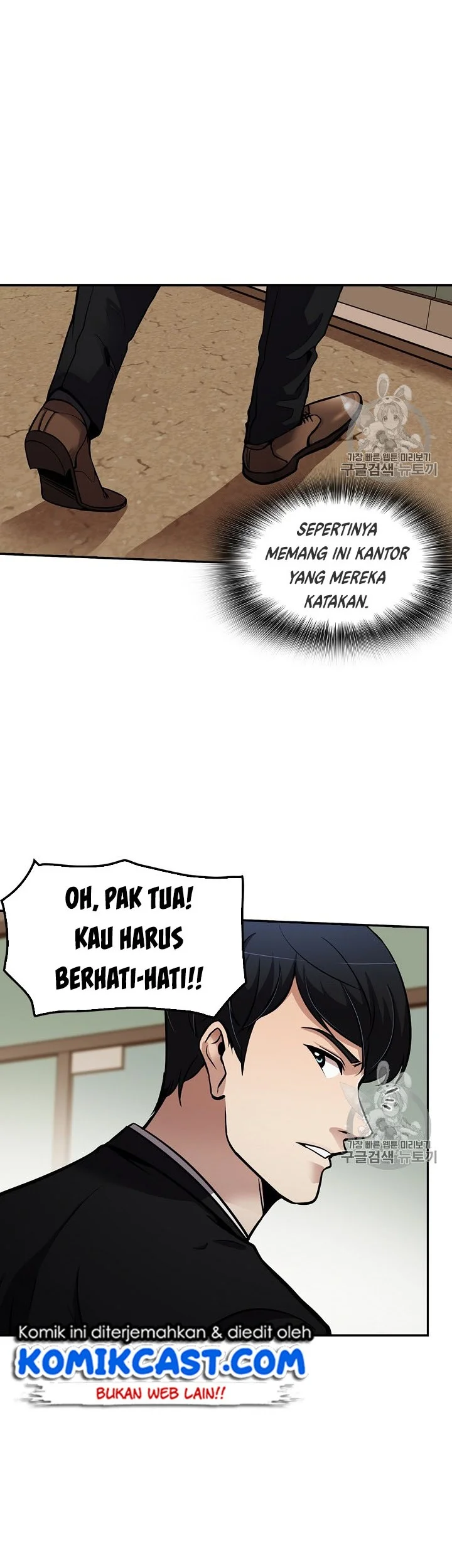 Manhwa Again My Life Chapter 79 gambar 2