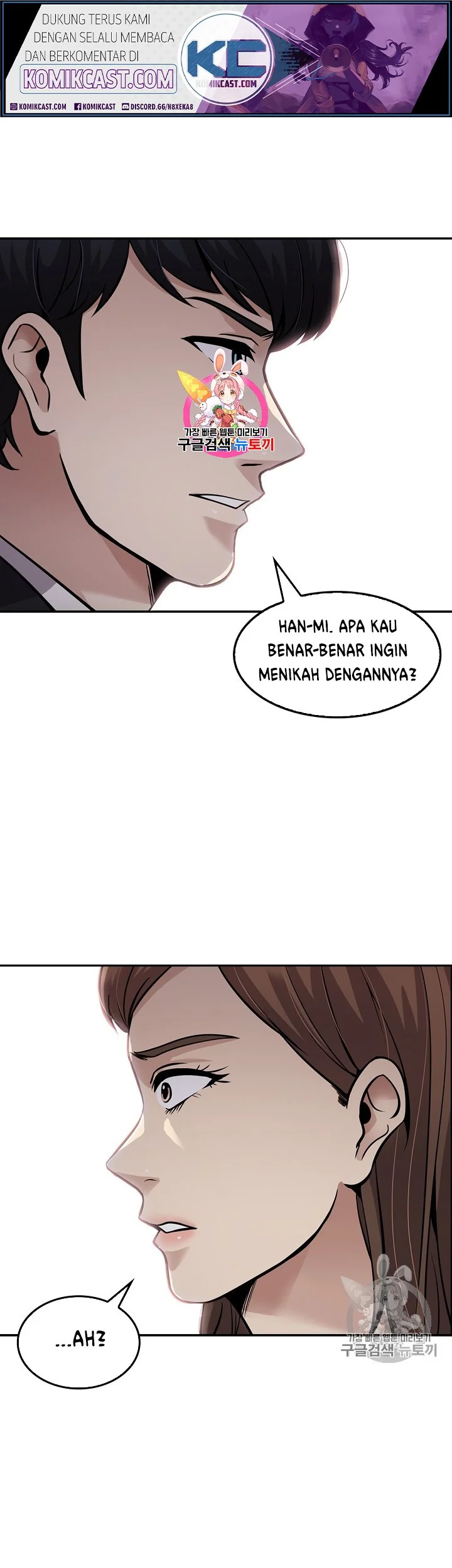 Komik Again My Life Chapter 80 gambar 1