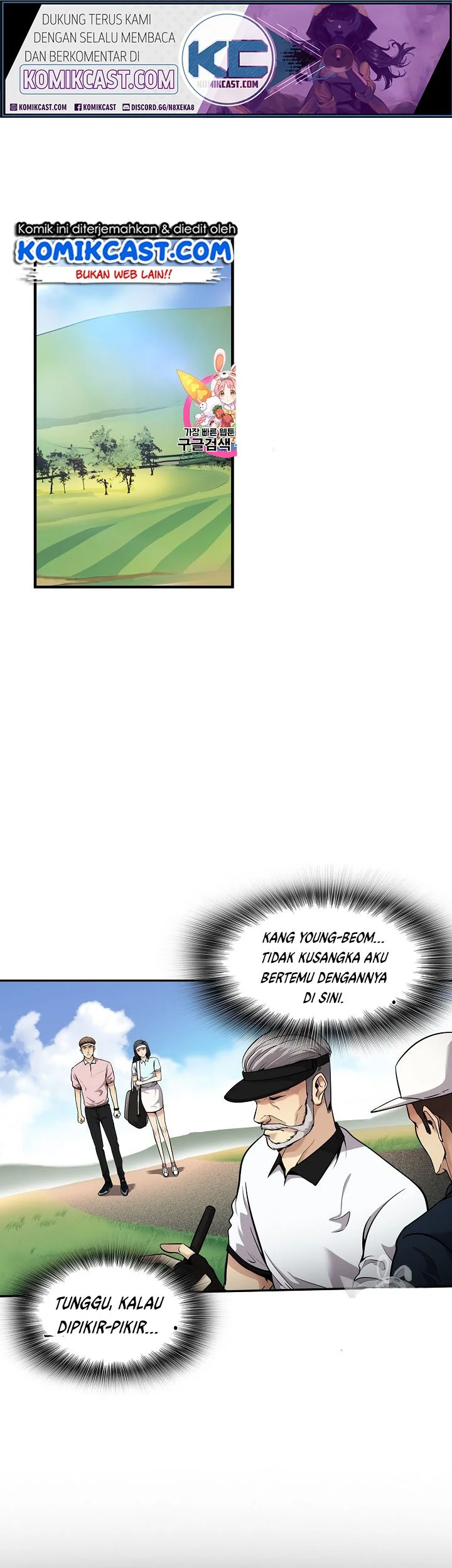 Komik Again My Life Chapter 81 gambar 1