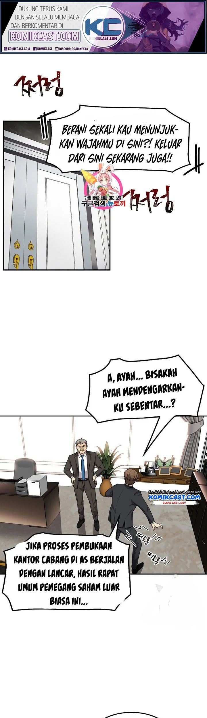 Komik Again My Life Chapter 82 gambar 1