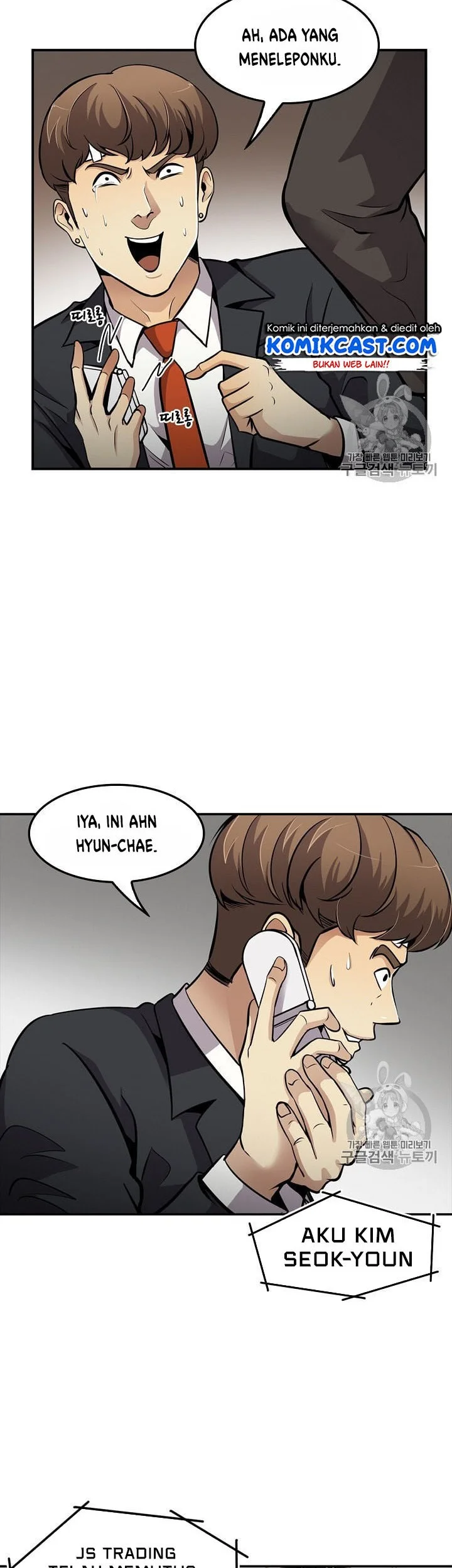 Manhwa Again My Life Chapter 82 gambar 2
