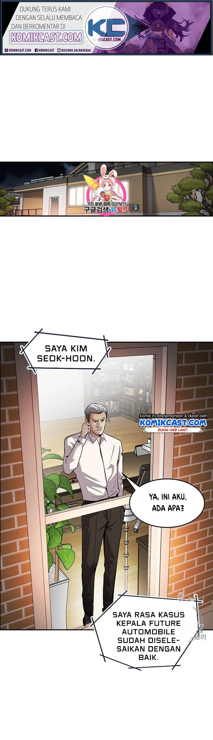 Komik Again My Life Chapter 83 gambar 1