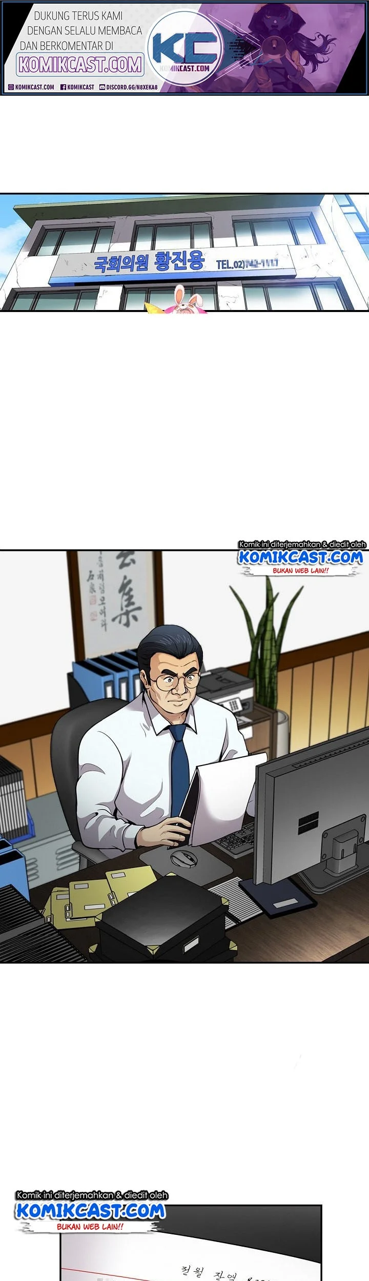 Komik Again My Life Chapter 84 gambar 1