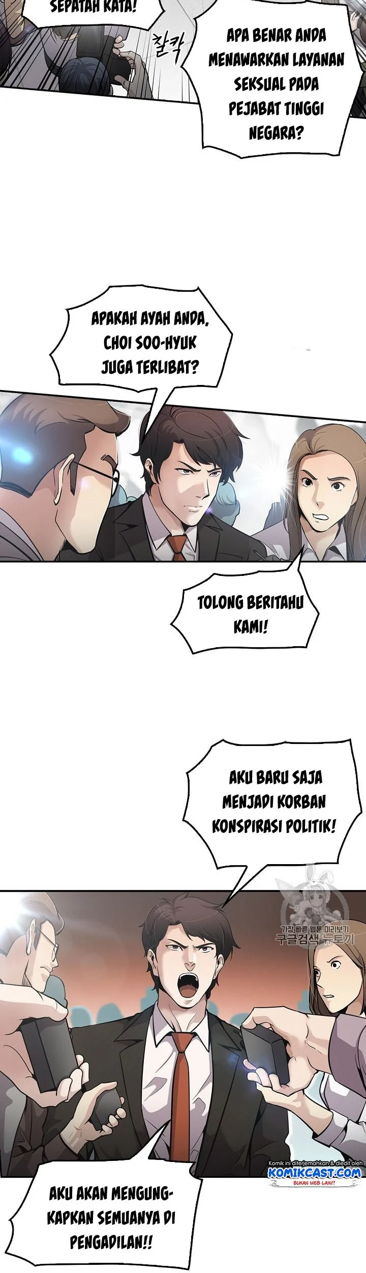 Manhwa Again My Life Chapter 85 gambar 2
