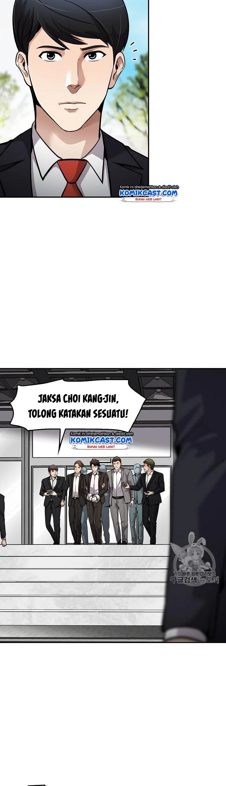 Manhwa Again My Life Chapter 86 gambar 2