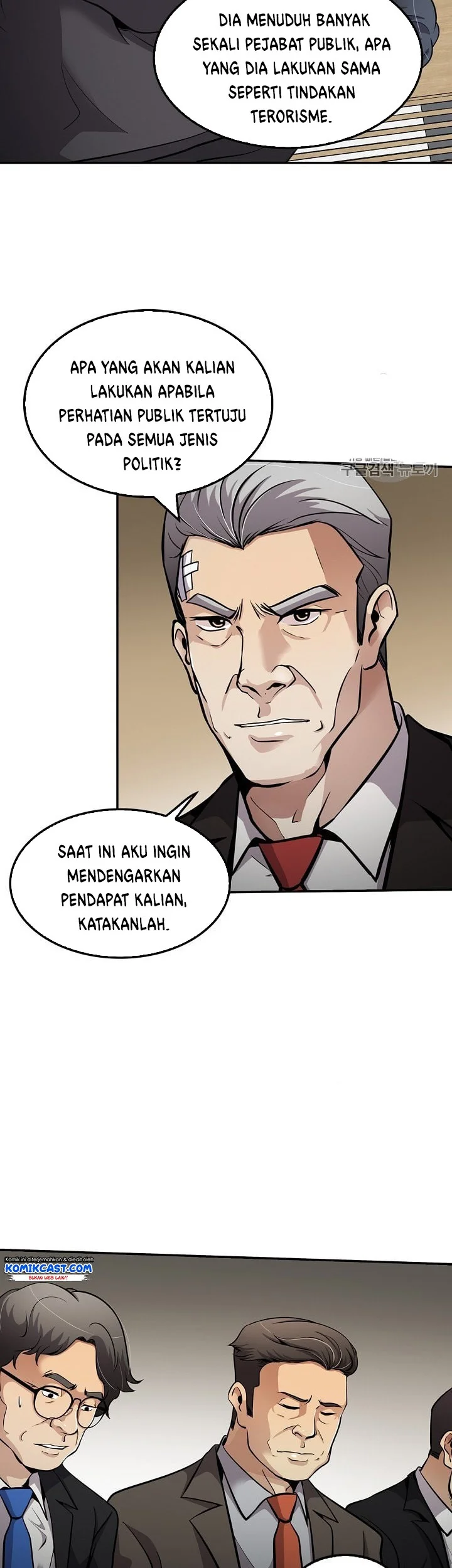 Manhwa Again My Life Chapter 87 gambar 2