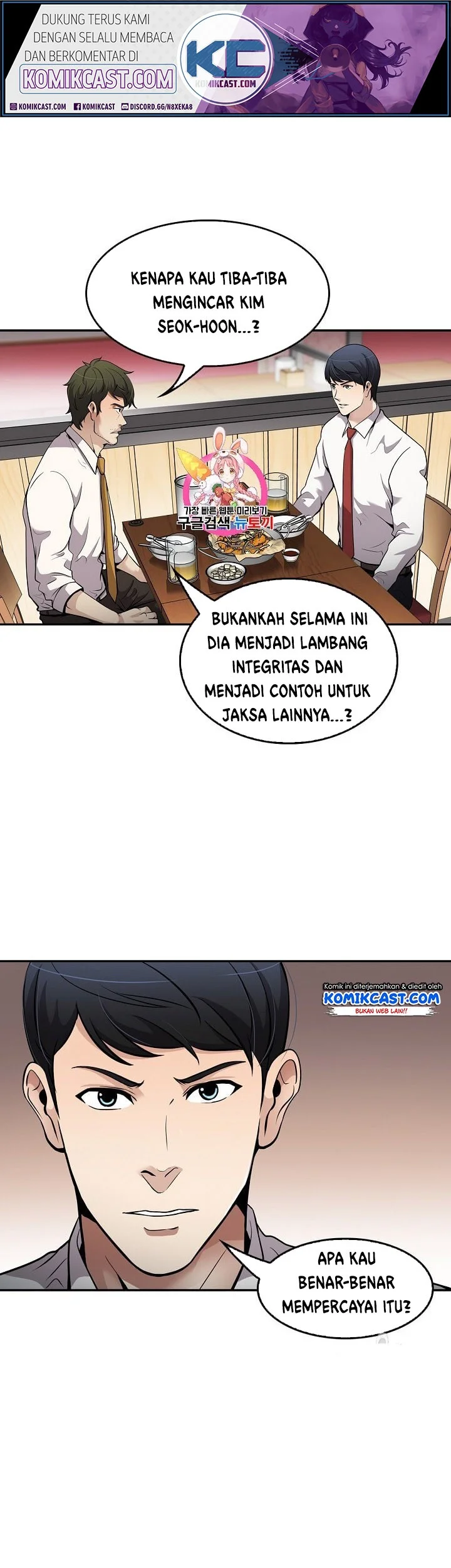 Komik Again My Life Chapter 89 gambar 1