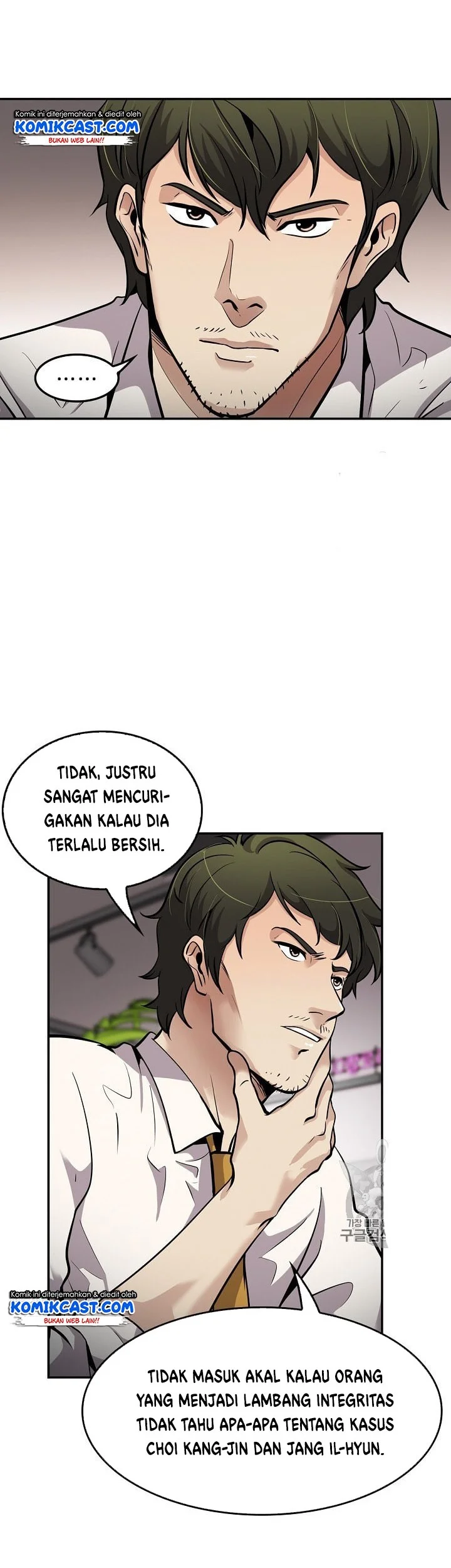 Manhwa Again My Life Chapter 89 gambar 2