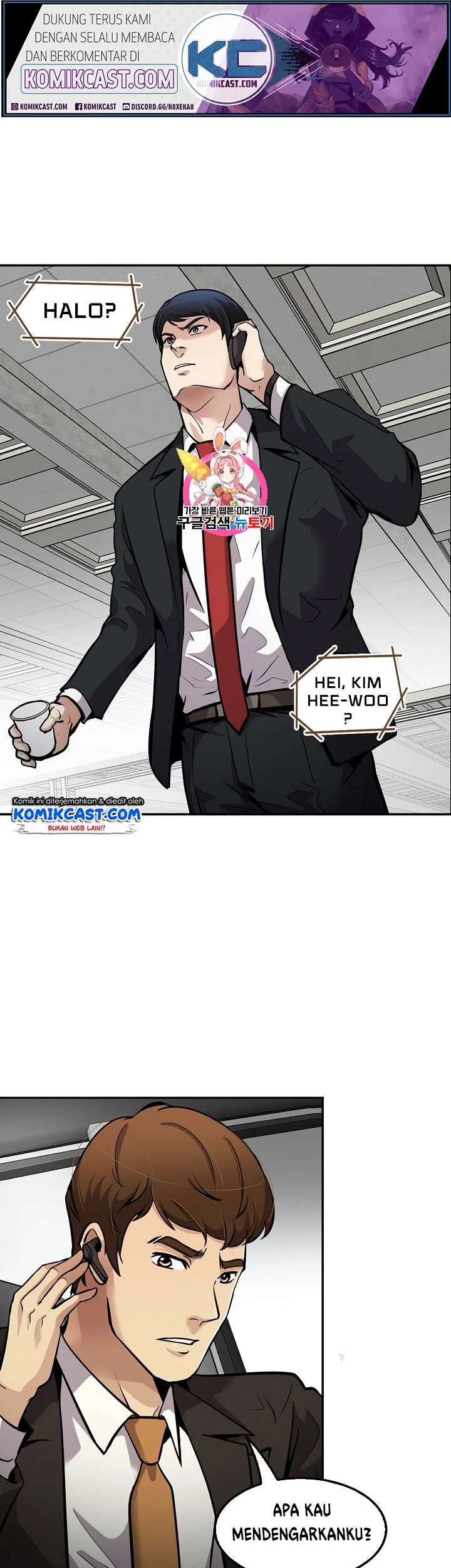 Komik Again My Life Chapter 90 gambar 1