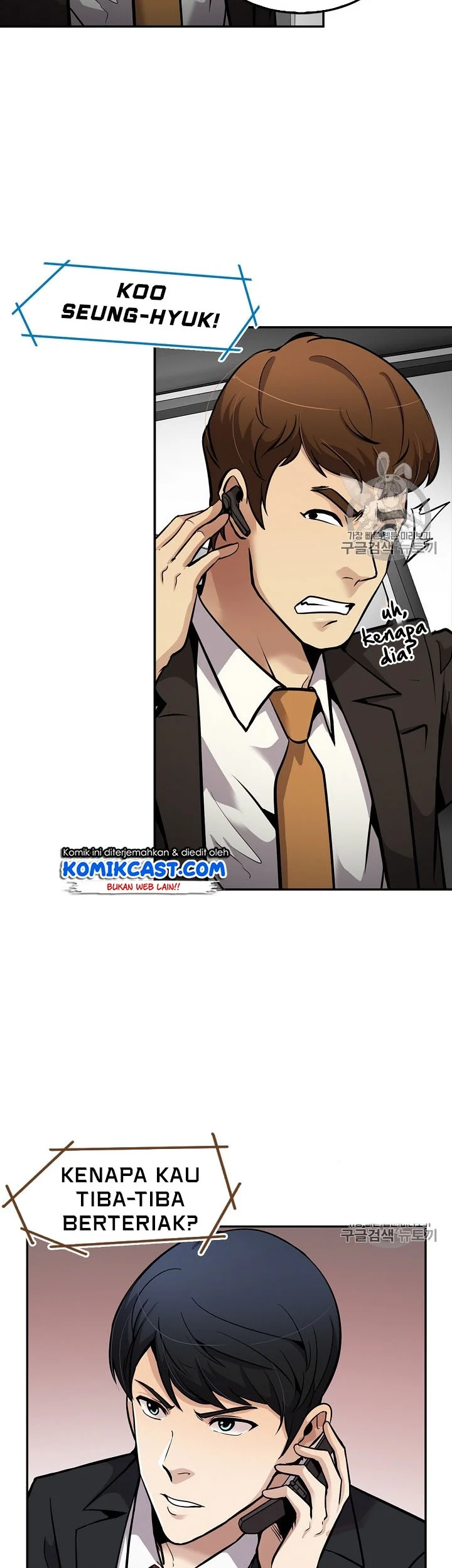 Manhwa Again My Life Chapter 90 gambar 2