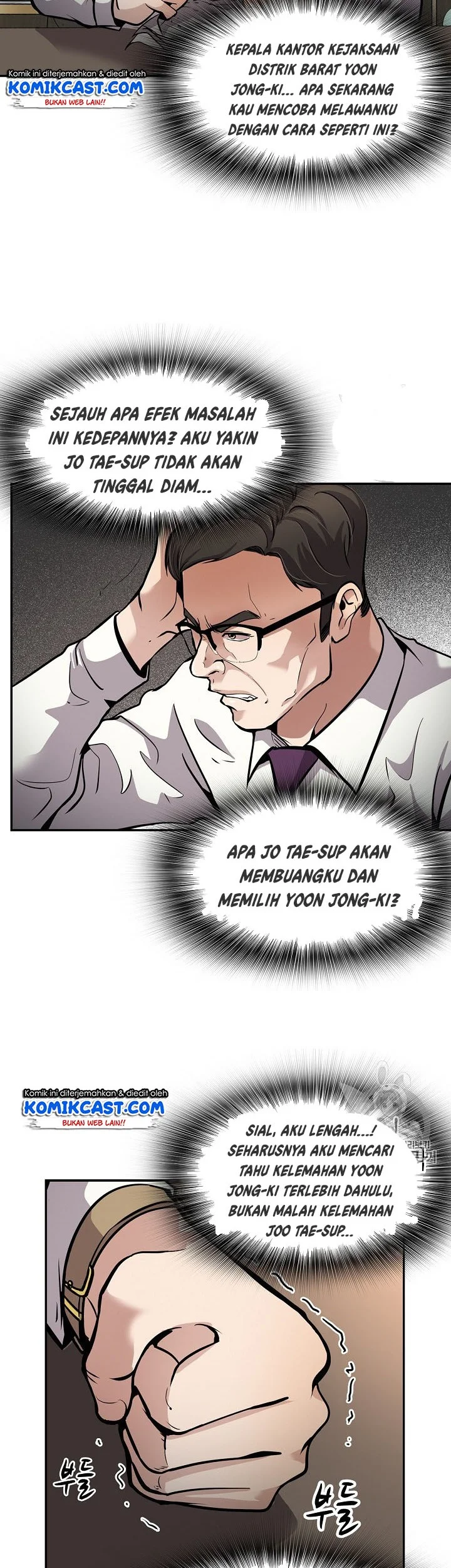 Manhwa Again My Life Chapter 91 gambar 2