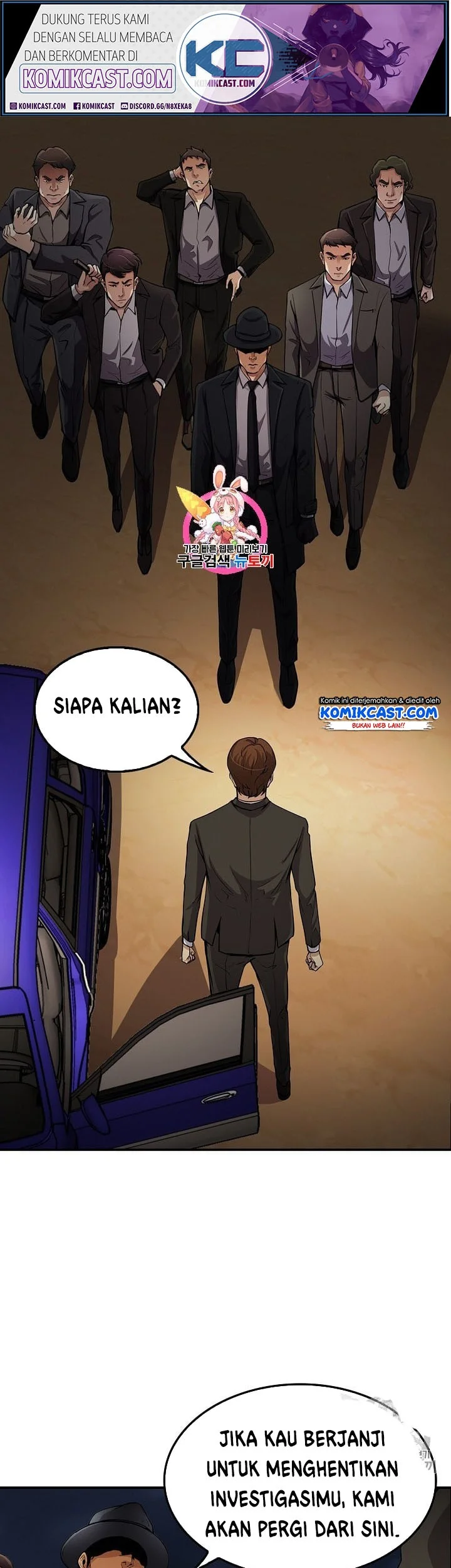 Komik Again My Life Chapter 92 gambar 1