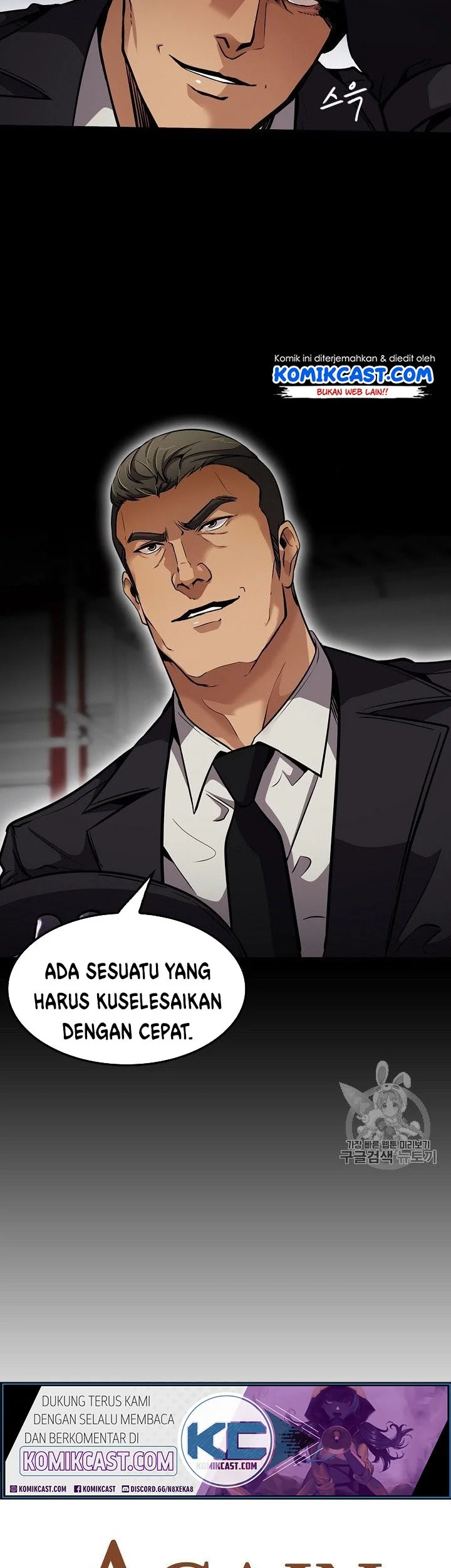 Manhwa Again My Life Chapter 93 gambar 2