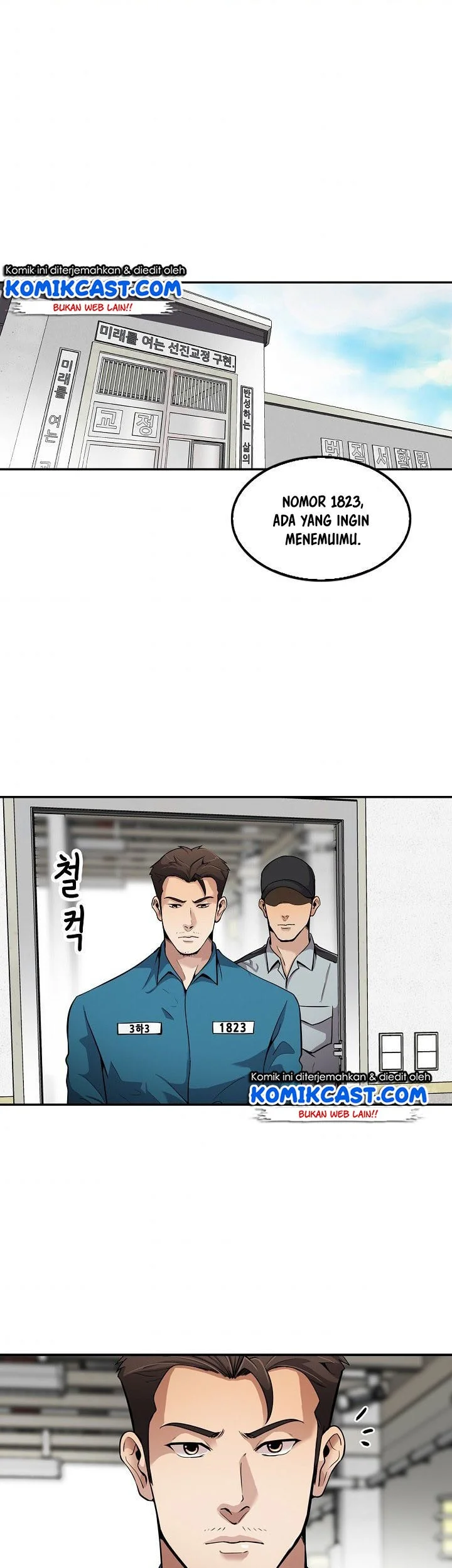 Komik Again My Life Chapter 99 gambar 1