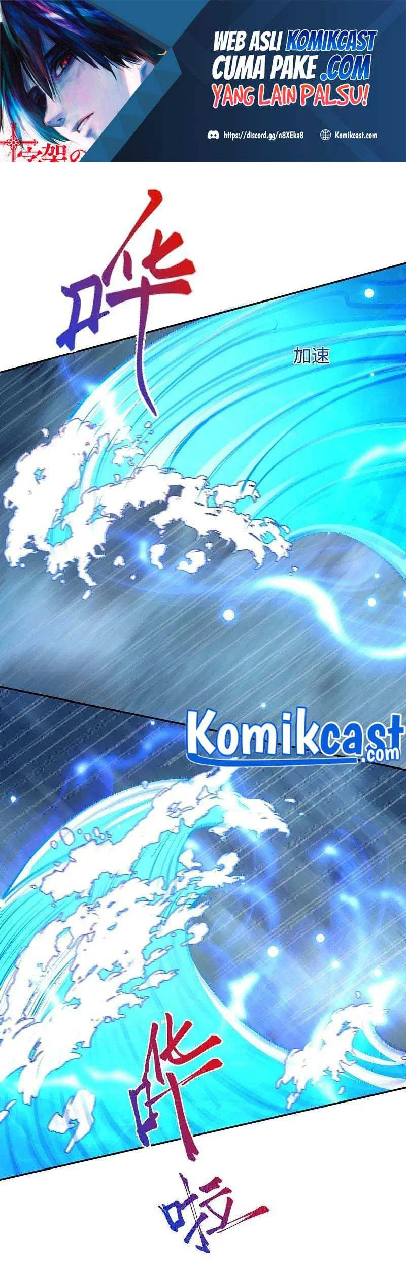 Manhua Against the Gods Chapter 424 gambar 2