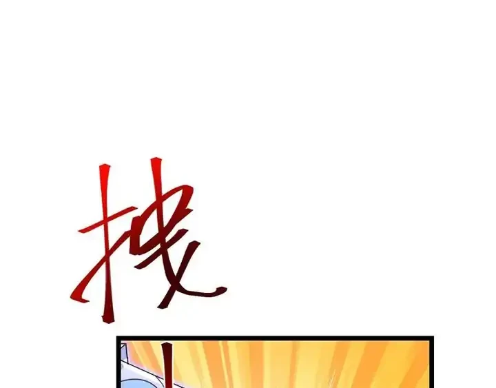 Against the Gods Chapter 738 Gambar 3