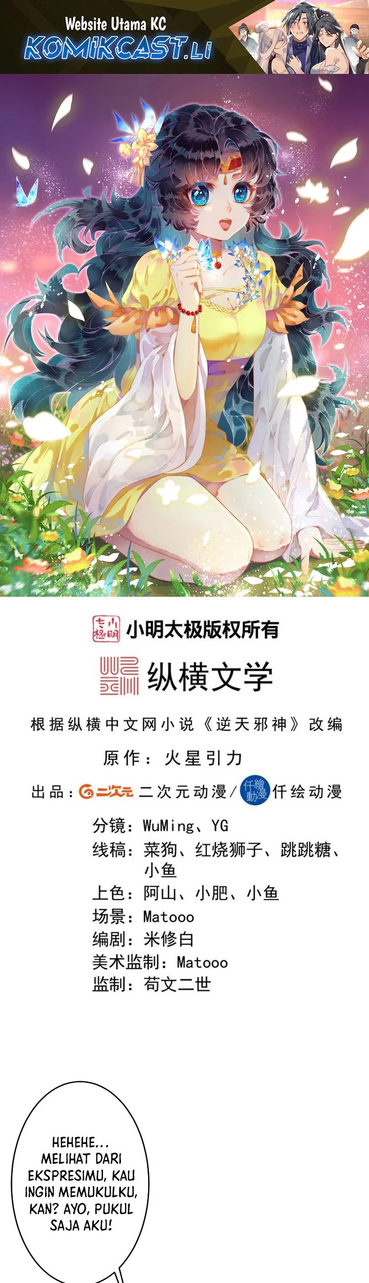 Manhua Against the Gods Chapter 749 gambar 2