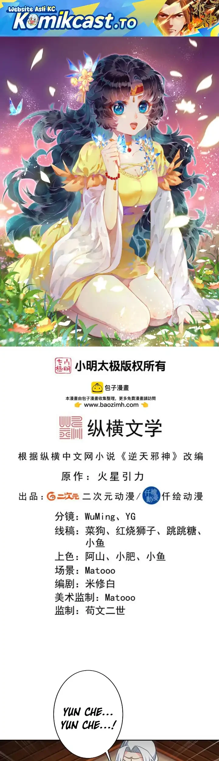 Manhua Against the Gods Chapter 752 gambar 2