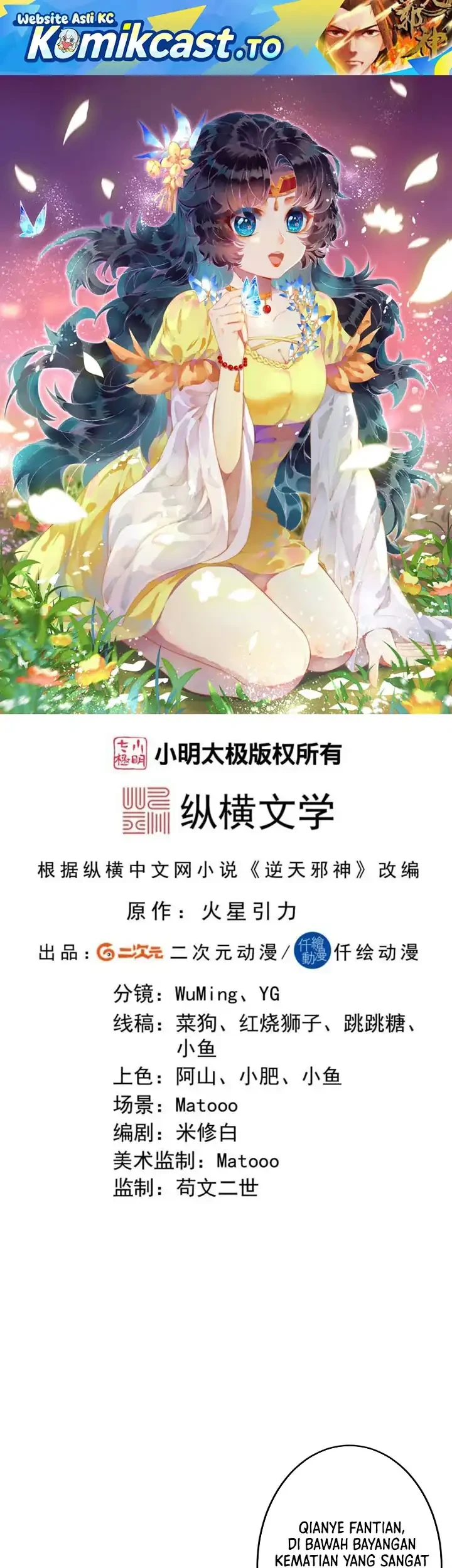 Manhua Against the Gods Chapter 766 gambar 2
