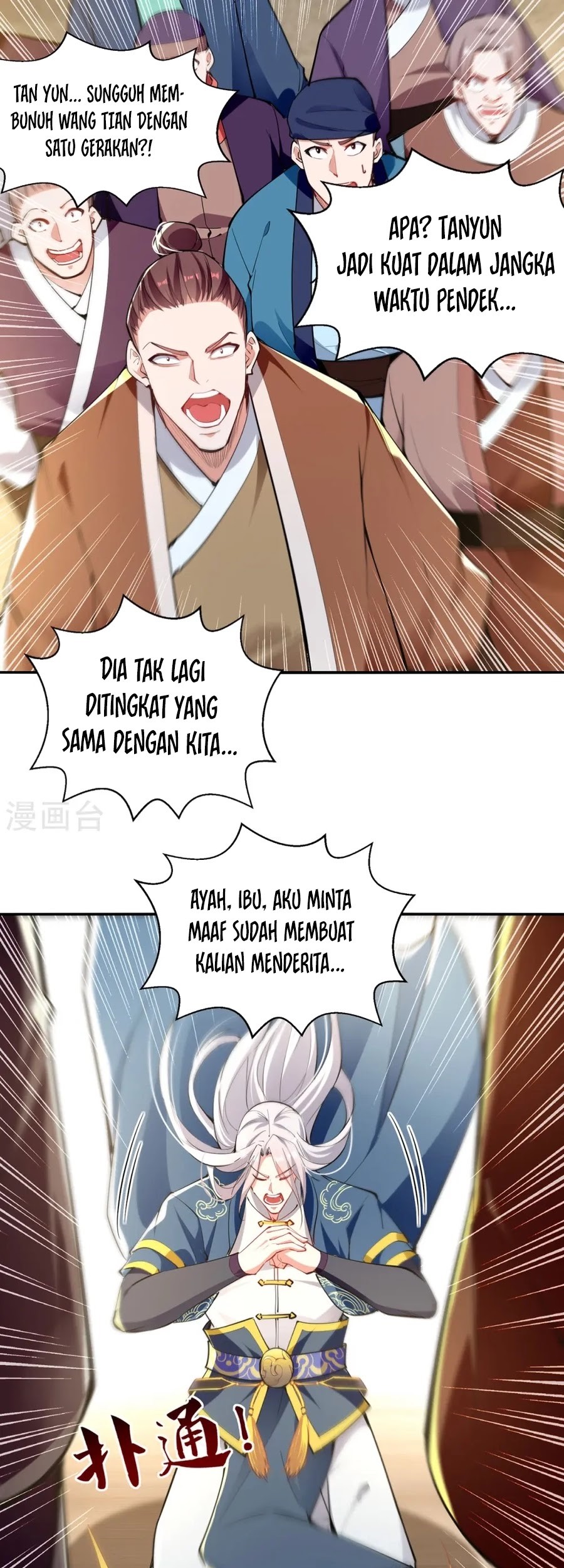 Against The Heaven Supreme Chapter 227 halaman 2