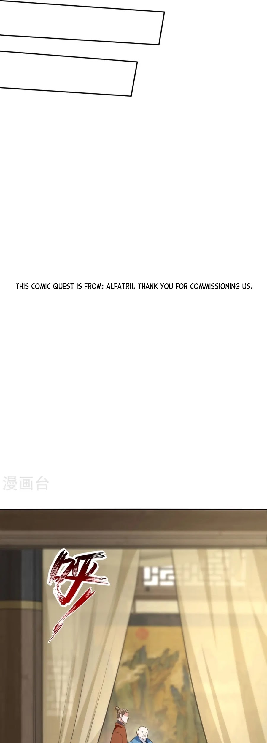 Against The Heaven Supreme Chapter 231 halaman 2